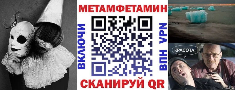 Купить где  Киреевск  АМФЕТАМИН VHQ 