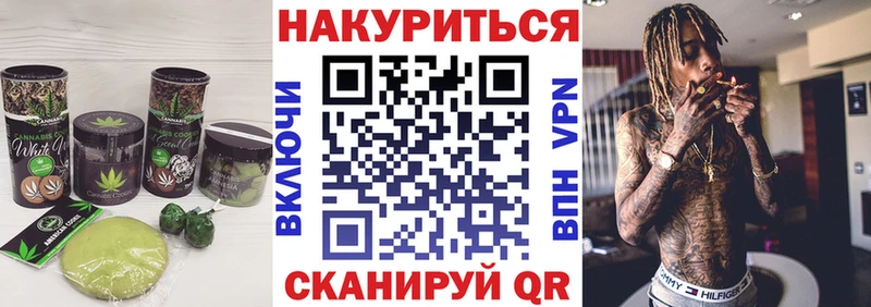 Cannafood марихуана  Купить  Киреевск 