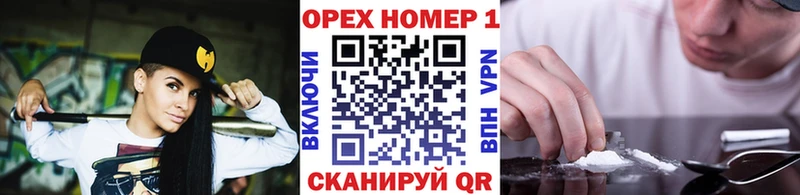 COCAIN Перу  Купить  Киреевск 