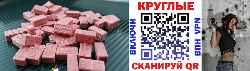 Купить  Киреевск  ЭКСТАЗИ Punisher 