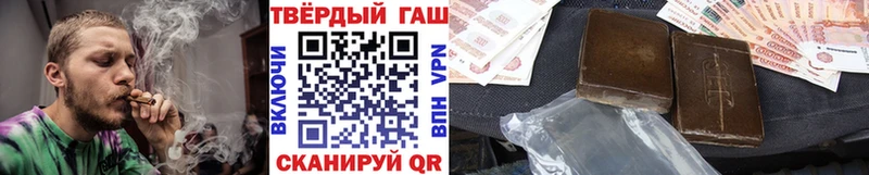 ГАШИШ VHQ  Купить где  Киреевск 