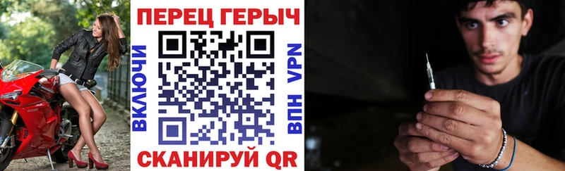 Героин герыч  Купить закладки  Киреевск 