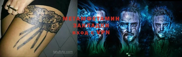 бошки Вязьма