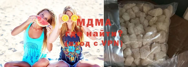 МДМА Вяземский
