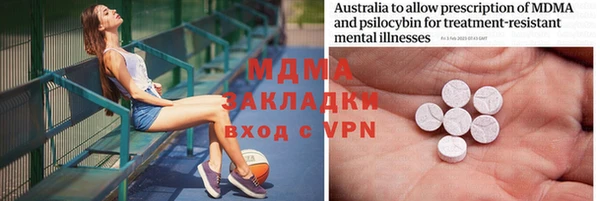 МДМА Вязники