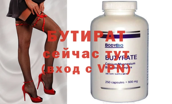 МДМА Вяземский