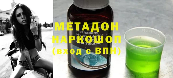 МДМА Вязники