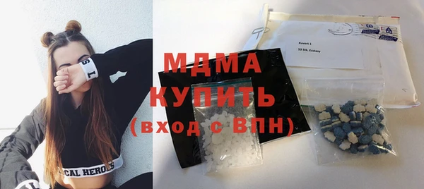 МДМА Вяземский