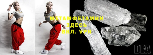 МДМА Вязники