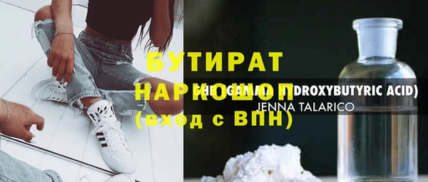 бошки Вязьма