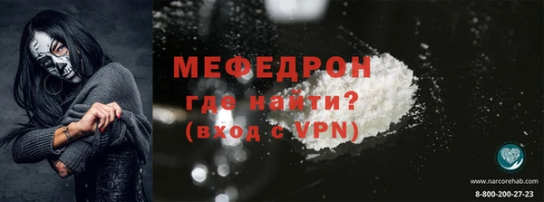 бошки Вязьма