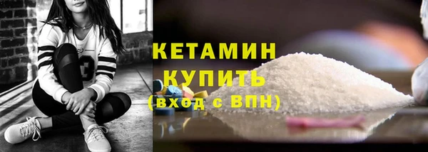 МДМА Вяземский