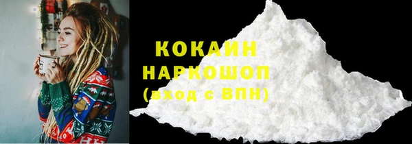 бошки Вязьма