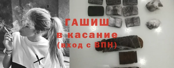 первитин Горнозаводск