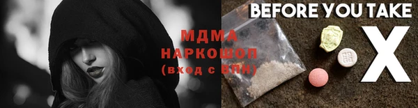 бошки Вязьма