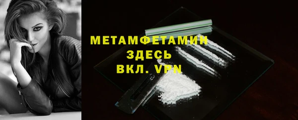 бошки Вязьма