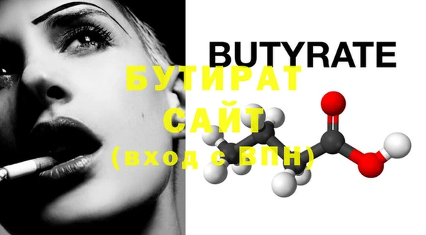 МДМА Вязники