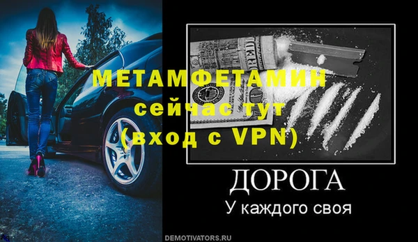 метадон Горняк