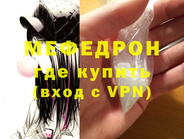 прущая мука Горно-Алтайск