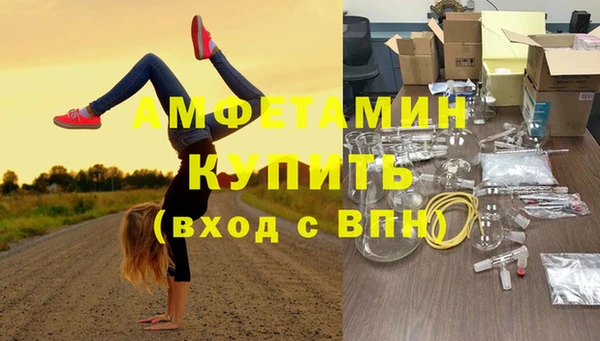 прущая мука Горно-Алтайск
