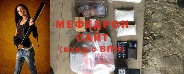 МДМА Вязники