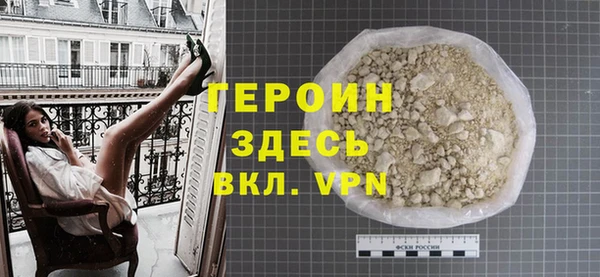 МДМА Вяземский