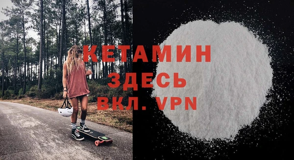 МДМА Вяземский