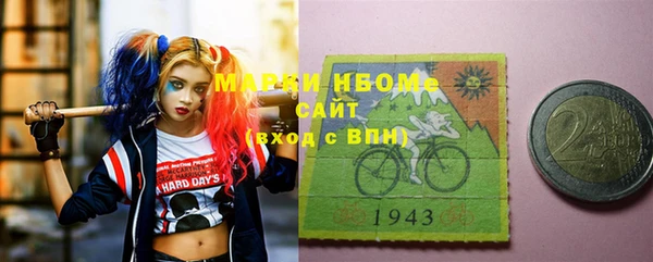 МДМА Вяземский