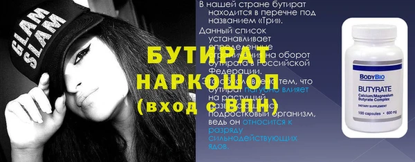 МДМА Вязники
