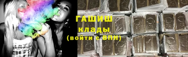 метадон Горняк