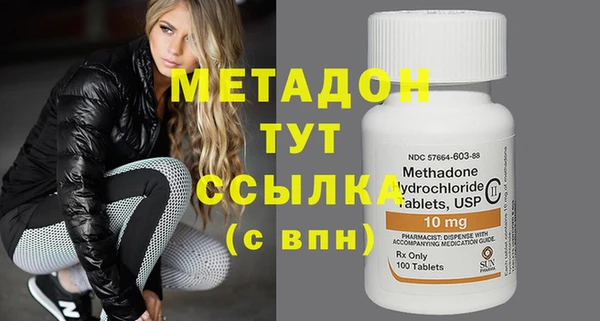 МДМА Вяземский