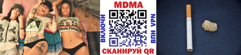 Купить  Киреевск  МДМА кристаллы 