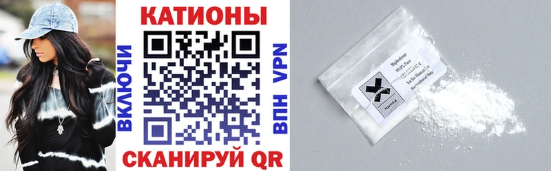 Купить где  Киреевск  Меф мяу мяу 