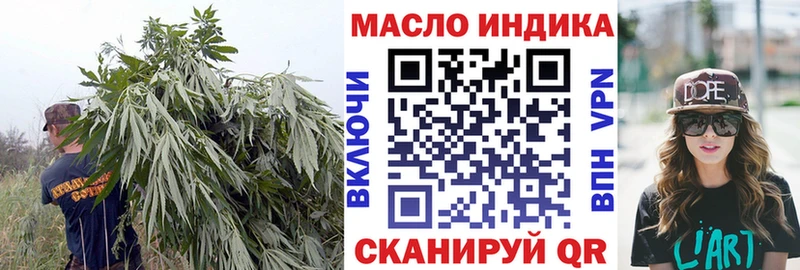 Дистиллят ТГК Wax  Купить  Киреевск 