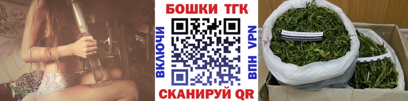 Конопля Bruce Banner Купить Киреевск